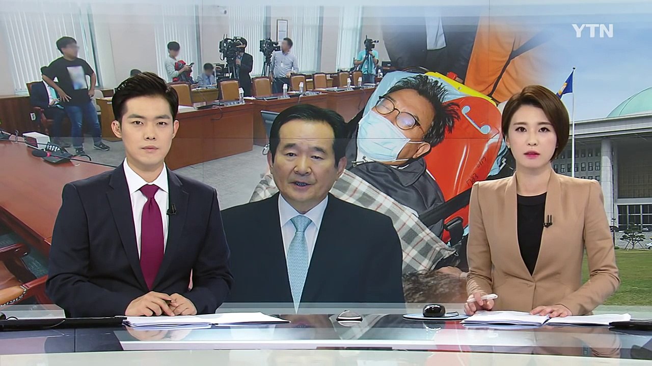 정세균 의장, 출국 앞두고 문병...이정현 "국민께 죄송" / YTN (Yes! To...