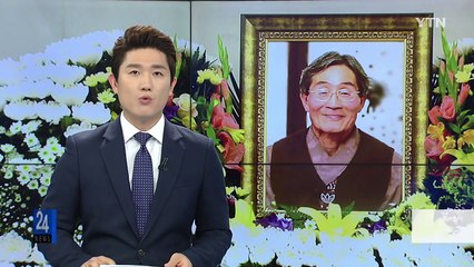서울대병원 "사망진단서 지침 어겼지만, 내용은 문제없어" / YTN (Yes! Top News)