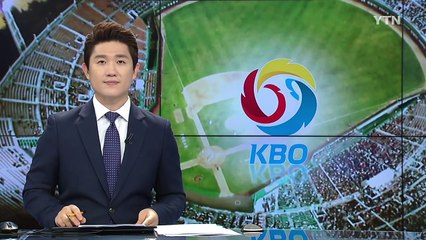 LG 가을 야구 확정...KIA도 포스트시즌까지 '-1승' / YTN (Yes! Top News)
