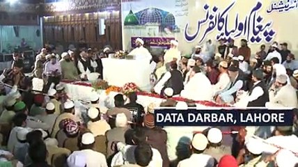 حضرت غوث آعظم کی فضیلت ولی کی بارگاہ کا احترام کرو ورنا ؟