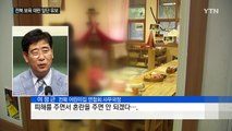 전북 '보육 대란' 일단 유보...파행 책임은 누가? / YTN (Yes! Top News)
