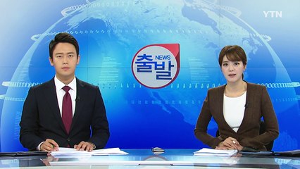 [단독] "어린이집 대부분 응급 상황에 무방비" / YTN (Yes! Top News)