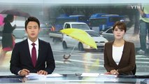 중부지방 밤사이 많은 비...피해는 없어 / YTN (Yes! Top News)