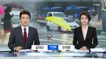 [날씨] 중부 폭우, 남부 늦더위...가을 태풍의 심술 / YTN (Yes! Top News)
