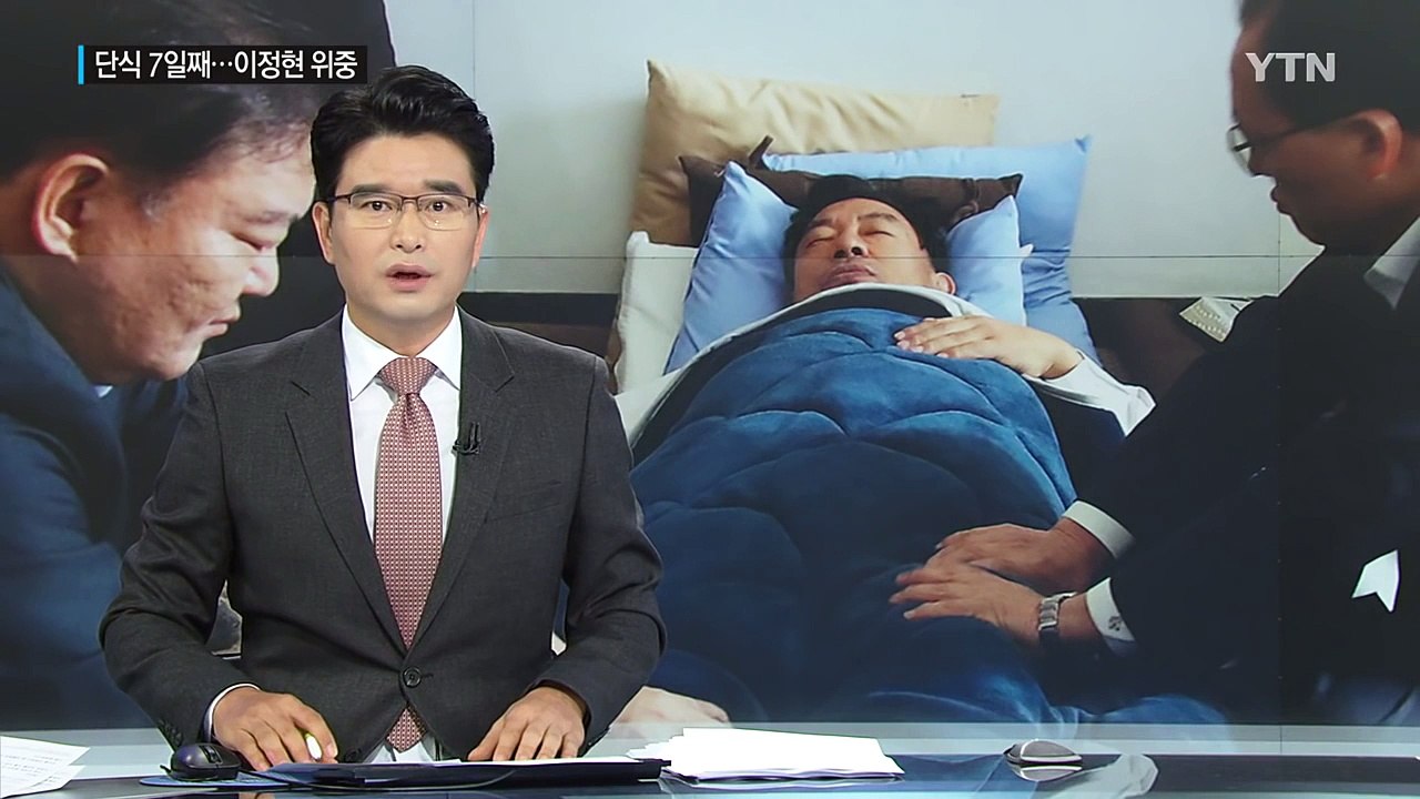 '이정현 단식' 일주일째...국회 파행 장기화 우려 / YTN (Yes! Top News)