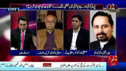 Mian Ateeq With Assad Ullah Khan on 92 Special - 30th December 2016