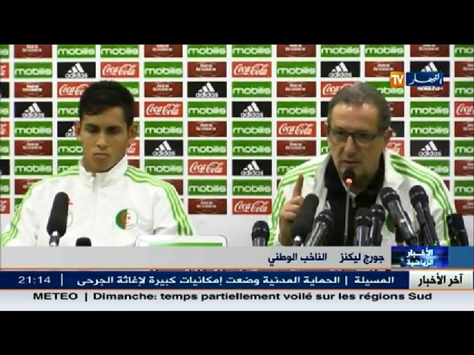 جورج ليكنس  عمل كبير ينتظرنا خاصة في الدفاع والفوز بثلاثية لا يعني شيئا