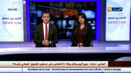 سياسة  جبهة التغييرتعود إلى أحضان حمس بعد مخاض عسير..أي أجندة
