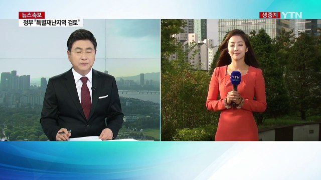 [날씨] 밤부터 또다시 비...남해안 120mm↑ 폭우 / YTN (Yes! Top News)