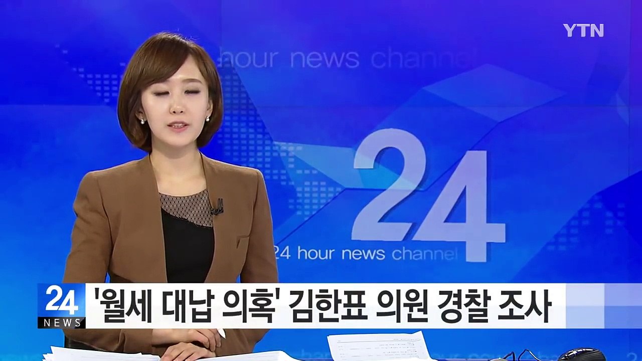 '월세 대납 의혹' 김한표 의원 경찰 조사 / YTN (Yes! Top News)