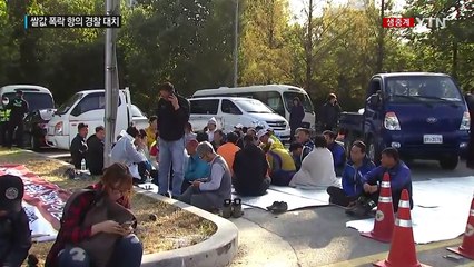 한남대교 남단에서 농민-경찰 대치...출근길 일부 교통혼잡 / YTN (Yes! Top News)