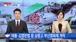 태풍·김영란법 등 삼중고 부산영화제 개막 / YTN (Yes! Top News)