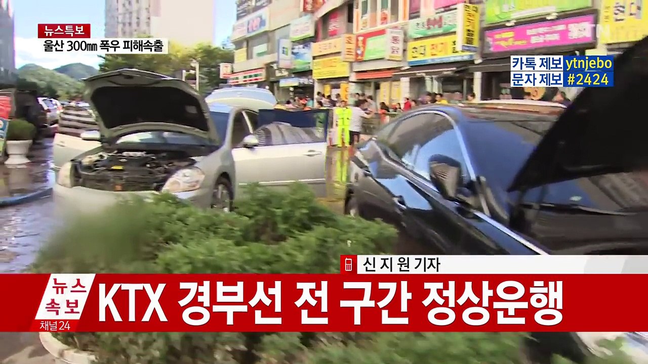 울산 울주군 아파트 주차장서 60대 남성 숨져 / YTN (Yes! Top News)
