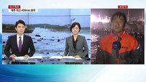 (### 자막)태풍 '차바' 북상...새벽 4시 제주 관통 전망 / YTN (Yes! Top News)