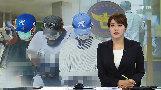 '입양 딸 학대·암매장' 양부모 구속 / YTN (Yes! Top News)