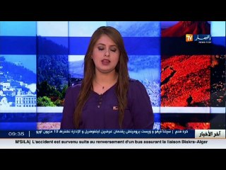 أخبار الجزائر العميقة لصبيحة يوم07جانفي 2017
