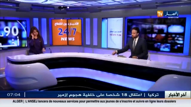 انحراف حافلة لنقل المسافرين في المسيلة يودي بحياة 9 أشخاص