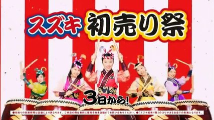 有吉弘行の田舎発見バラエティ　明日あいたい島村さん  2017年1月7日　170107   (P1)