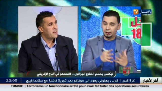 مصطفى معزوزي كان حاضرا في الندوة الصحفية التي عقدها ليكنس.. وصرح بالتالي