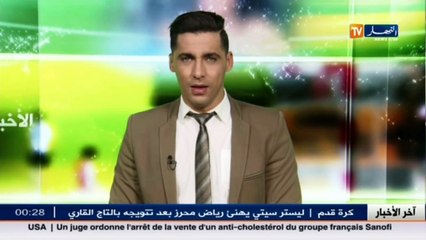 نادي الترجي لسيدي موسى يعاني ضيق القاعة وإفتقارها للمعايير اللازمة