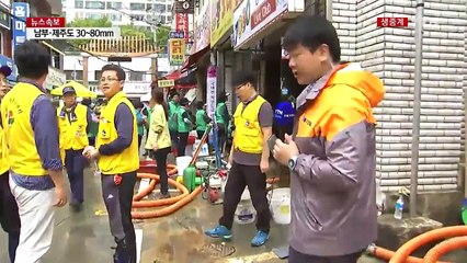 서두르는 복구작업...오늘 밤 울산 또 비 / YTN (Yes! Top News)