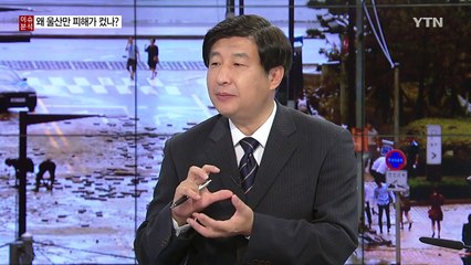 동풍 효과에 쑥대밭 된 울산 / YTN (Yes! Top News)