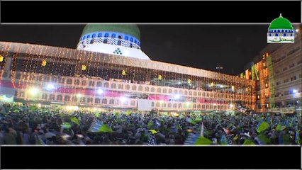 Subh e Baharan 1438 - Highlights - Madani Channel