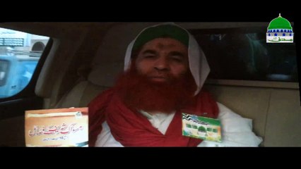 Miswak Main Mout Kay Siwa Har Marz ki Shifa Hai - Madani Channel