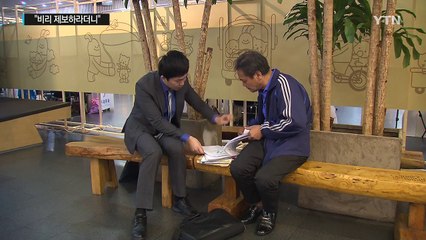 [단독] 비리 제보하라더니...공익신고자 인권 짓밟은 서울시 / YTN (Yes! Top News)
