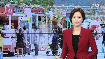 "뭘 먹지?"...전국 '푸드트럭' 세종시 총출동 / YTN (Yes! Top News)