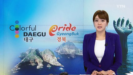 [대구] 노석균 영남대 총장 사의 표명 / YTN (Yes! Top News)