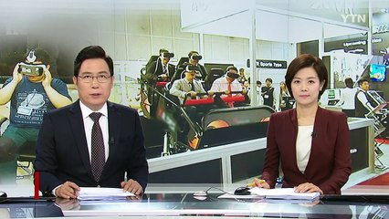 박근혜 대통령, 가상현실(VR) 페스티벌 방문..."기술금융 지원 개선" / YTN (Yes! Top News)