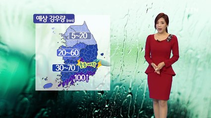 [날씨] 남부 내일까지 비...저녁부터 가을 추위 / YTN (Yes! Top News)