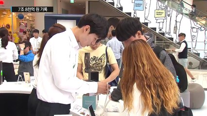 삼성전자 3분기 영업이익 7.8조 "리콜 손실, 반도체로 만회" / YTN (Yes! Top News)