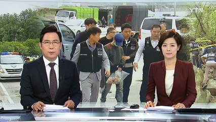 '포천 입양딸 학대' 현장검증...양부모 태연하게 사건 재연 / YTN (Yes! Top News)