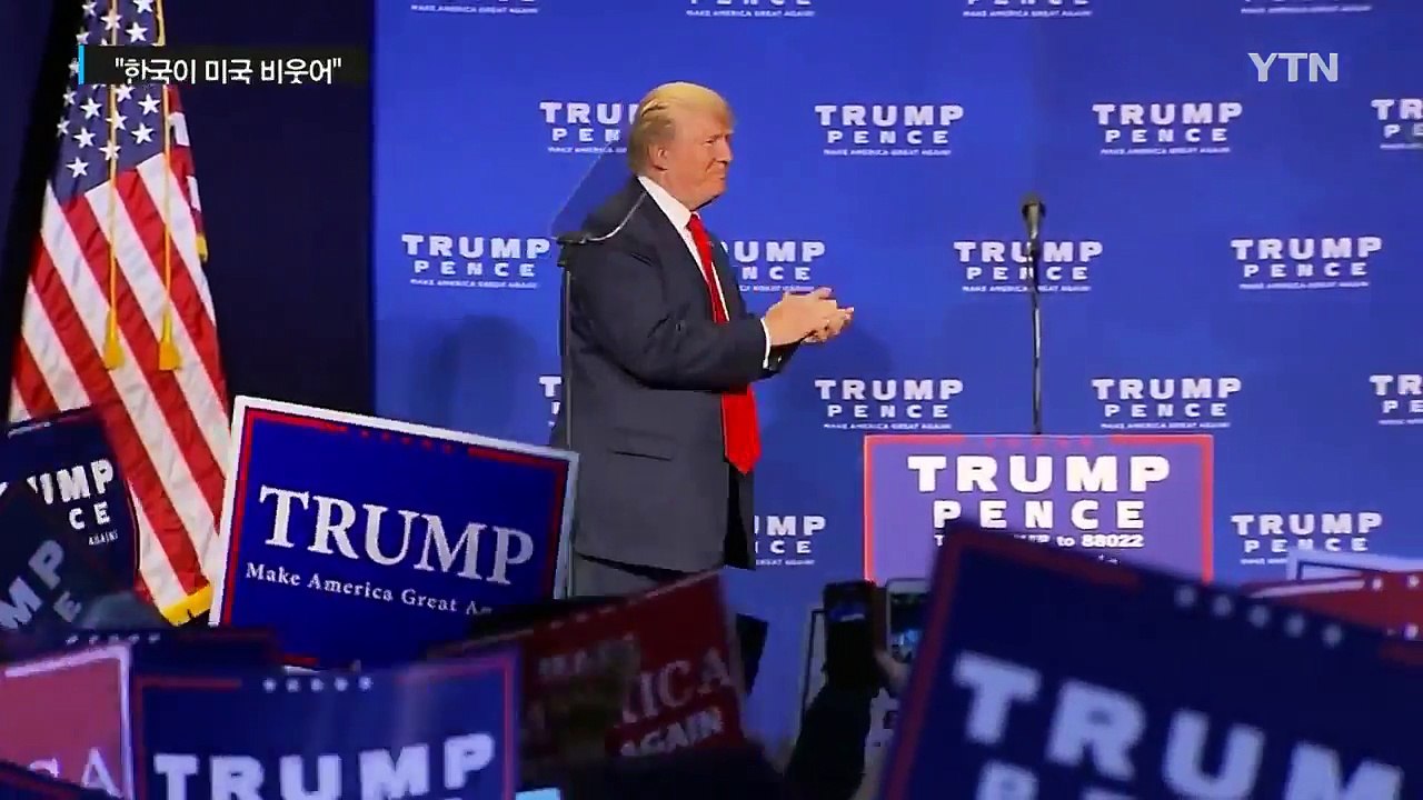 트럼프, 도 넘은 한미FTA 공격..."한국이 미국 비웃어" / YTN (Yes! Top News)