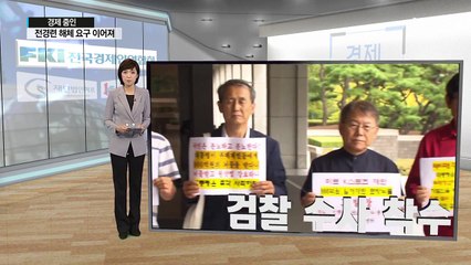 [전체보기] 10월 6일 YTN 쏙쏙 경제 / YTN (Yes! Top News)