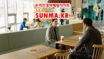 온라인경정 , 온라인경륜↘SunMA 쩜 KR 경예상가