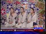 Naat shahe madina by Manwa sisters in Ramzan Transmission on Royal tv