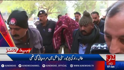 92 News Headlines 03:00 PM - 07-01-2017 - 92NewsHD