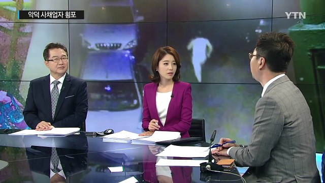 로또 1등 당첨됐어 ...위조 복권으로 수억 사기 / YTN (Yes! Top News)