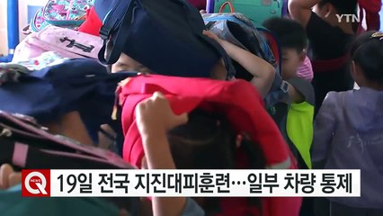 日 아소산 '폭발적 분화'...백두산은 안전한가? / YTN (Yes! Top News)