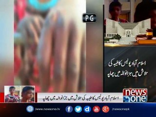 Tayyaba assault case: Police arrest victim's parental aunt for interrogation
