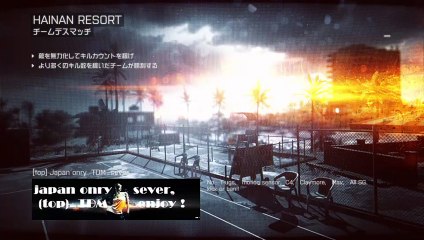 BF4:ファントムで頑張る (2)