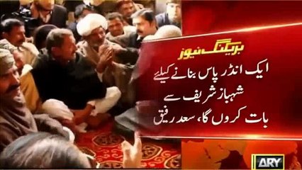 Khawaja Saad Rafique Mazdooron ke Hath Choomte hue - Exclusive Visuals