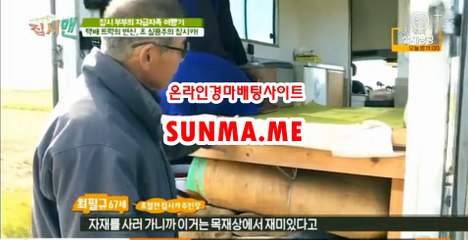 사설경마사이트, 인터넷경마 『 SUNma . M E 』 경마예상지