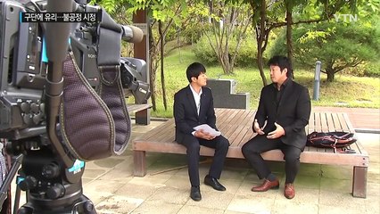 구단 마음대로 연봉 못 깎는다...불공정 약관 고쳐 / YTN (Yes! Top News)