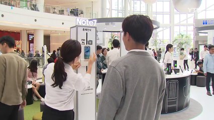 수조 원대 손실 추산...내년 신제품 S8에 '사활' / YTN (Yes! Top News)