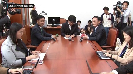 운영위, 증인채택 합의 불발...신경전 '팽팽' / YTN (Yes! Top News)