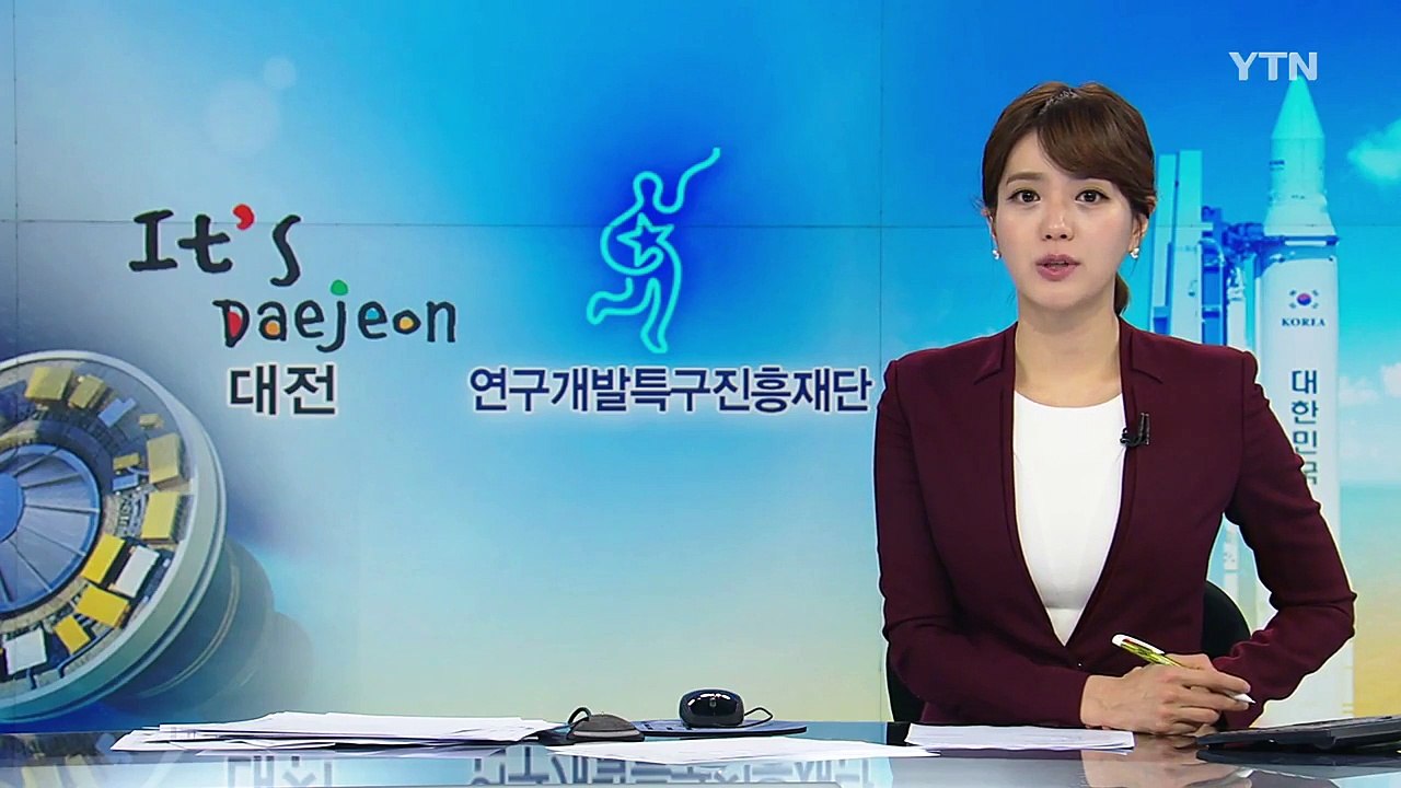 [대전·대덕] 제14회 대전시 '옥외광고 대상전' 개최 / YTN (Yes! Top...